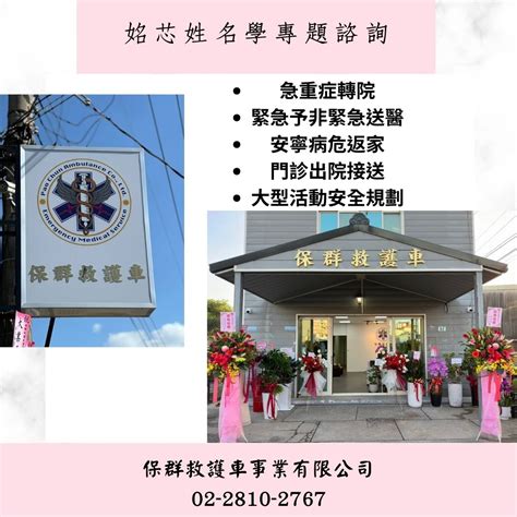 聖經取公司名|【聖經取公司名】聖經命名靈感！找出最神聖又響亮的公司名稱